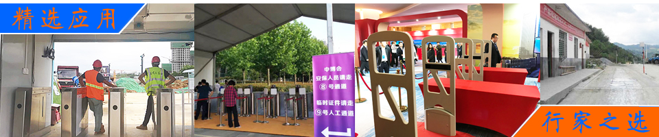 基于射頻識別技術(shù)的無障礙會議簽到，門禁考勤方案 - RFID人員車輛解決方案|車輛管理/人員定位/電子簽到|智能讀寫器定制 - 上海營信-RFID技術(shù)專家