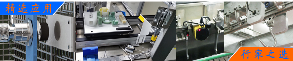 RFID超高頻模具生命周期管理解決方案 - RFID工業(yè)制造解決方案|自動(dòng)化產(chǎn)線/叉車改造/分揀系統(tǒng)/物料超市 - 上海營(yíng)信-RFID技術(shù)專家