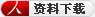 RFID智能柜超高頻天線UA2427說明書下載